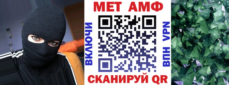 АМФЕТАМИН 98%  наркошоп  Махачкала 