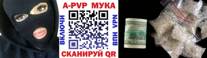 APVP VHQ  Махачкала 