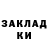 ГАШ VHQ Bayanka Sembaevna