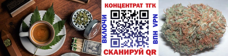 Еда ТГК конопля Махачкала