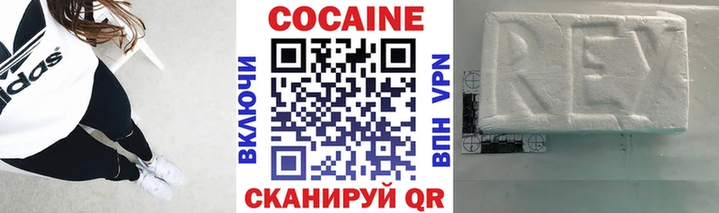 Cocaine 98%  kraken зеркало  Махачкала 