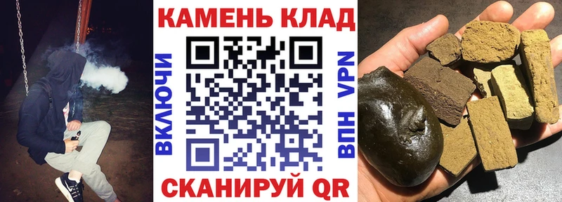 ГАШ гарик  где продают   Махачкала 