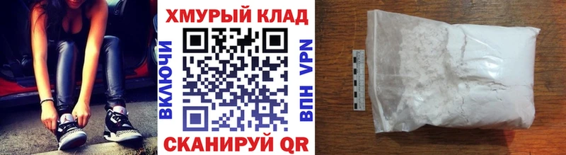 ГЕРОИН Heroin  МЕГА ССЫЛКА  Махачкала 