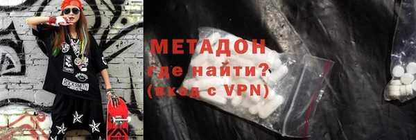 MDMA Бородино