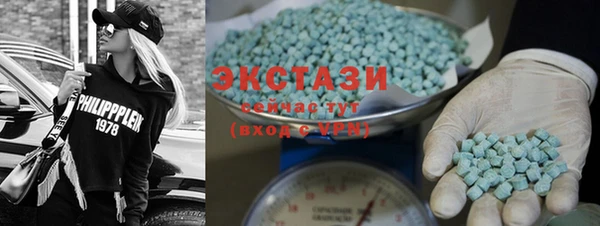 соль ск Бронницы