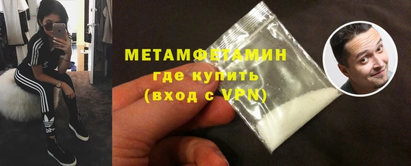 MDMA Бородино