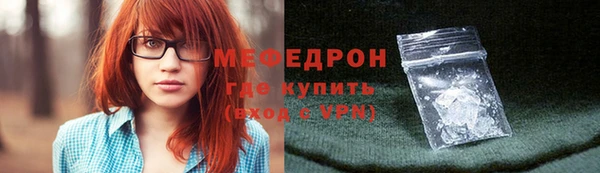 соль ск Бронницы