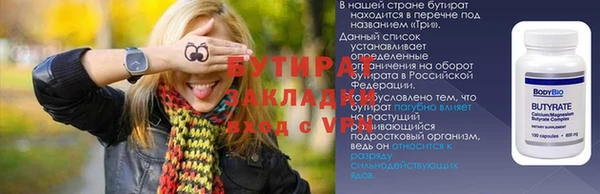наркотики Бугульма