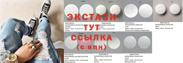 наркотики Бугульма