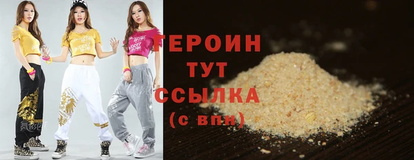 соль ск Бронницы