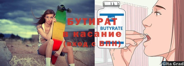 соль ск Бронницы