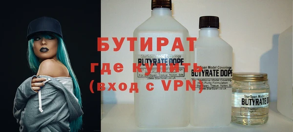 соль ск Бронницы