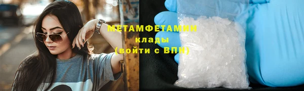 соль ск Бронницы