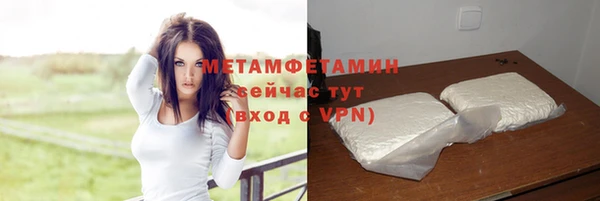 MDMA Бородино
