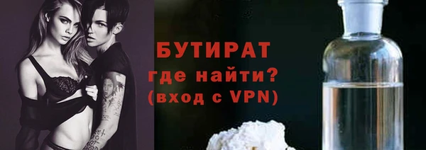 соль ск Бронницы