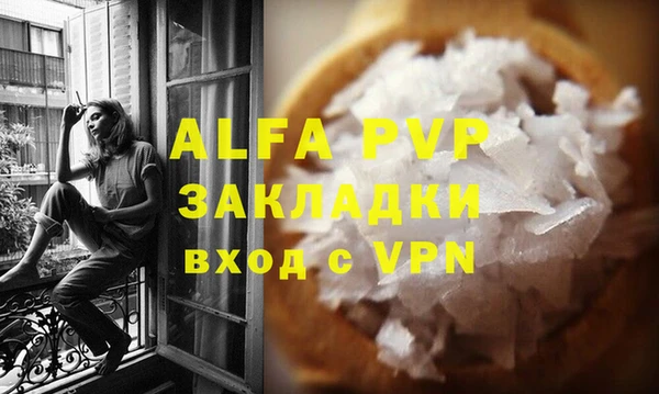 наркотики Бугульма