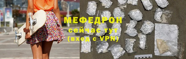 а пвп мука Верея