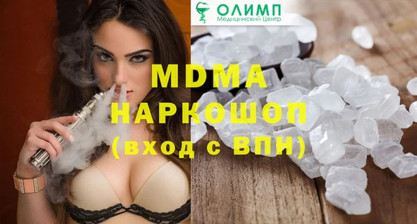 MDMA Бородино