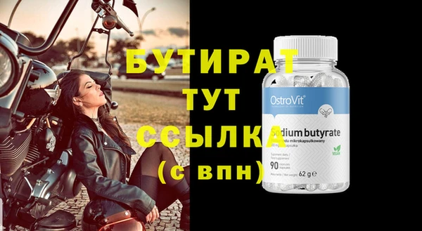 MDMA Бородино