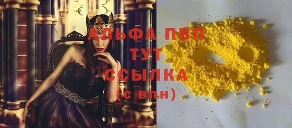 соль ск Бронницы
