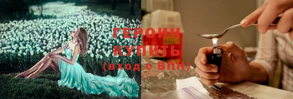 MDMA Бородино