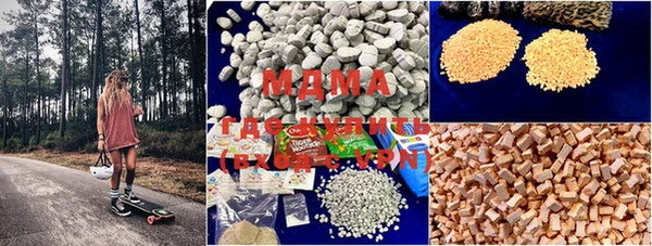 MDMA Бородино