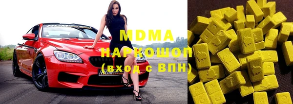 MDMA Бородино