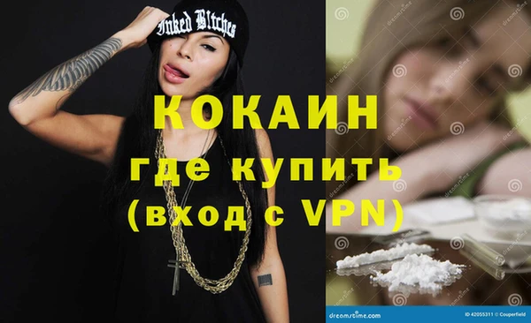 наркотики Бугульма
