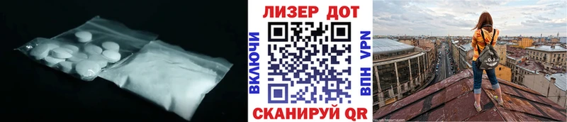 где найти наркотики  Махачкала  Лсд 25 экстази кислота 