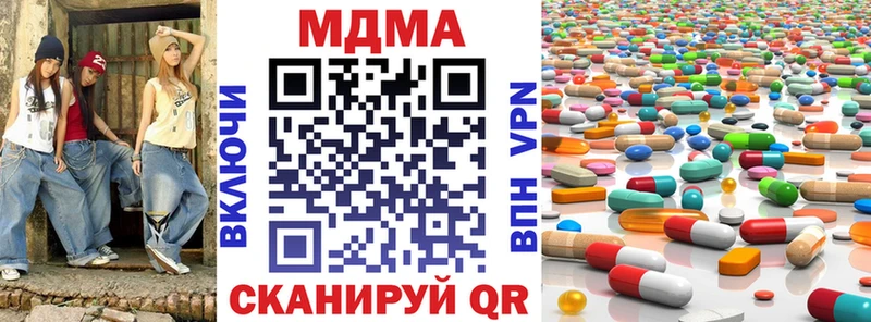 МДМА VHQ  Махачкала 