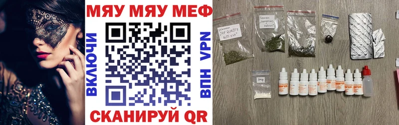 Мефедрон VHQ  Махачкала 
