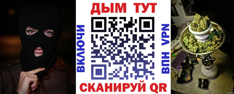 Конопля Ganja  хочу наркоту  Махачкала 