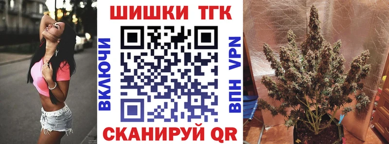 Шишки марихуана конопля Махачкала